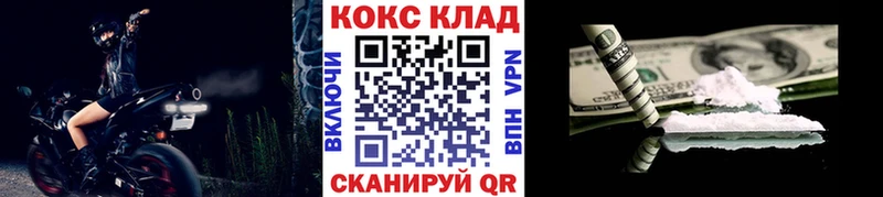 Купить наркотики Киреевск Alpha PVP  Меф мяу мяу  Гашиш  Каннабис  COCAIN 