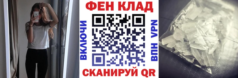 АМФЕТАМИН 98%  Киреевск 