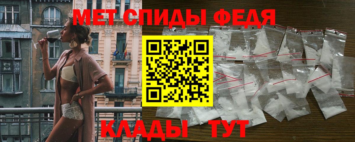 нарко площадка какой сайт  Вход с VPN  Киреевск  АМФЕТАМИН Premium  АМФЕТАМИН 