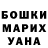 МДМА молли Esh Slashes