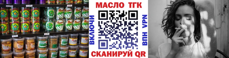 сайты даркнета наркотические препараты  Киреевск  Canna-Cookies марихуана  где продают  