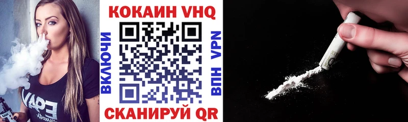 Кокаин Эквадор Киреевск