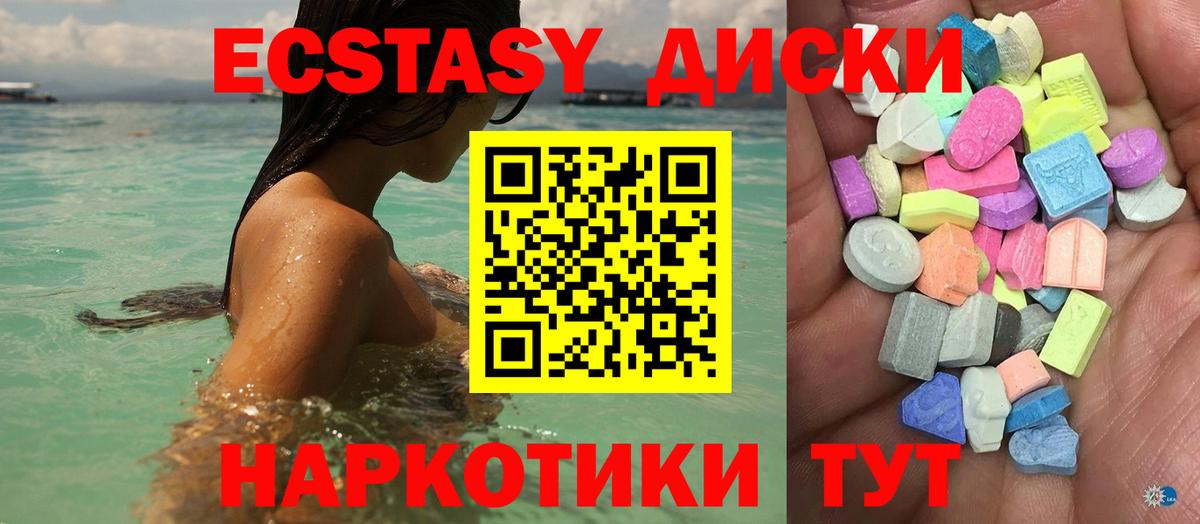 ЭКСТАЗИ TESLA Киреевск