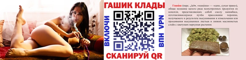где можно купить   hydra маркетплейс  Гашиш убойный  Киреевск 