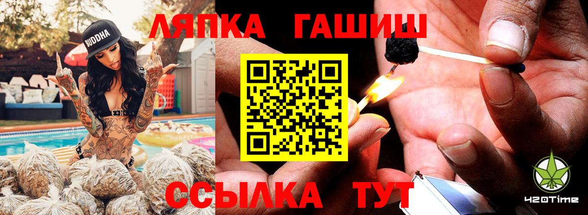Гашиш хэш  ГАШ  Киреевск  ГАШИШ VHQ  Вход с VPN 