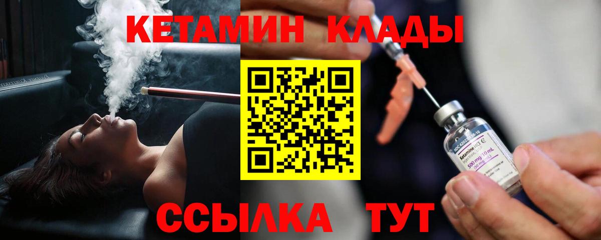 КЕТАМИН VHQ  Вход с VPN  блэк спрут ТОР  КЕТАМИН VHQ  Киреевск 