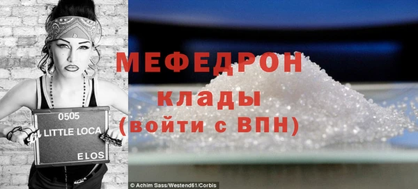 прущая мука Алексин