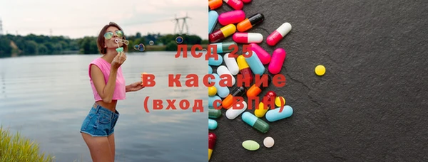 синтетический гашиш Алексеевка