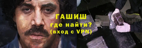 синтетический гашиш Алексеевка