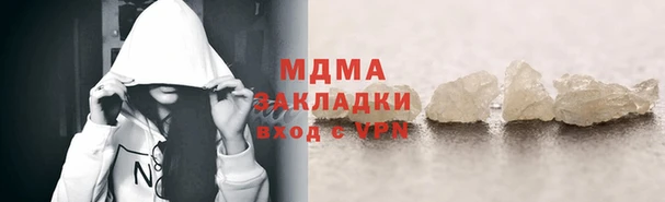 прущий лед Алзамай