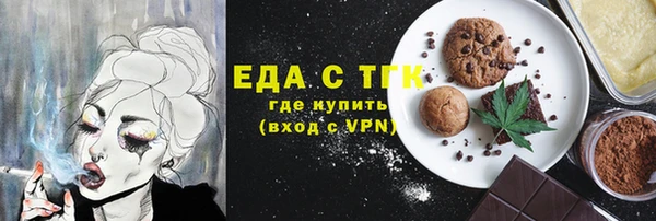 прущая мука Алексин
