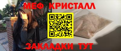 дживик Кандалакша