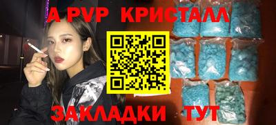 круглые Камышлов