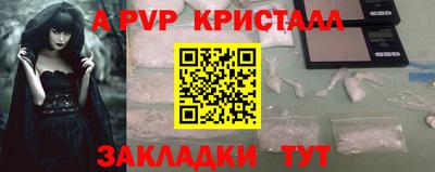 дживик Кандалакша