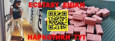 круглые Камышлов