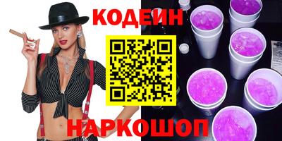 круглые Камышлов