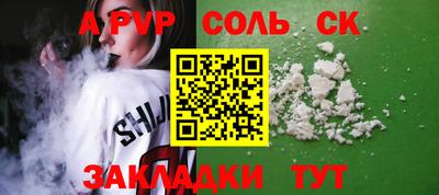 круглые Камышлов