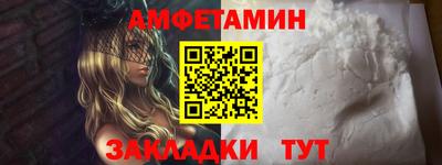 дживик Кандалакша