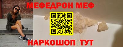 круглые Камышлов