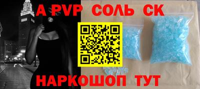 круглые Камышлов