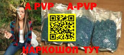 ALPHA PVP Уссурийск