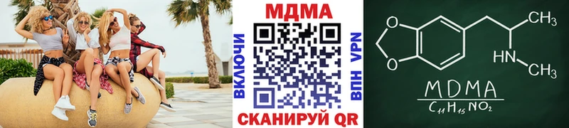 МДМА кристаллы  Киреевск 