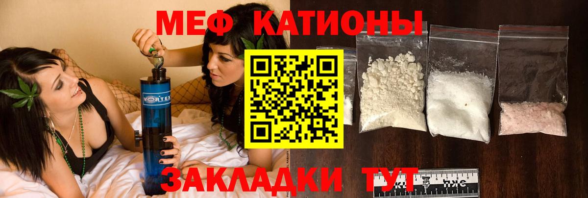 МЕФ  Киреевск