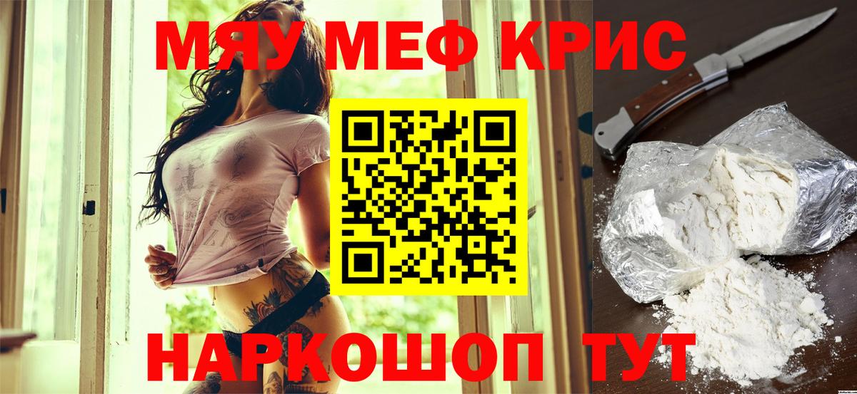 Амфетамин Киреевск