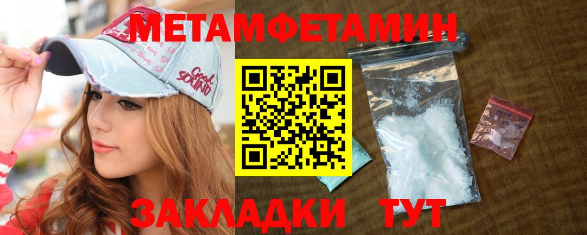 Меф  Киреевск  A PVP СОЛЬ   Вход с VPN  МЕТ  Меф МЯУ МЯУ   Конопля 