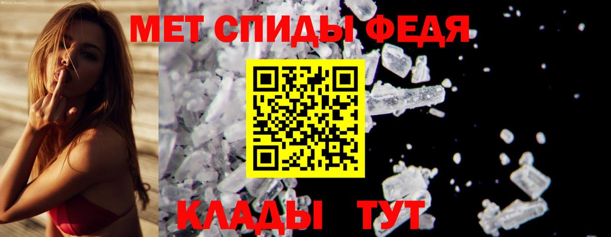 Киреевск  МЕТАМФЕТАМИН Methamphetamine  Вход с VPN  МЕТАМФЕТАМИН Methamphetamine 