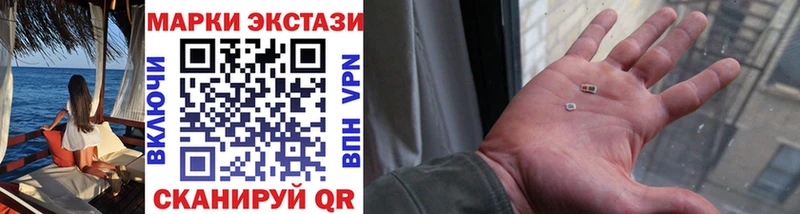 Наркотические марки 1,8мг  что такое наркотик  Киреевск 