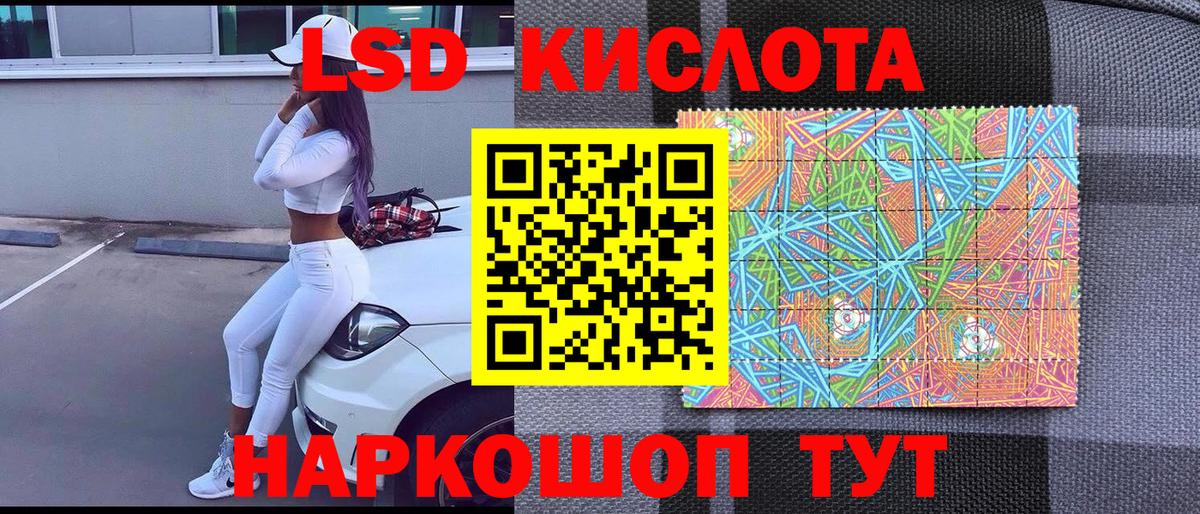 Марки N-bome 1500мкг  Вход с VPN  Киреевск 