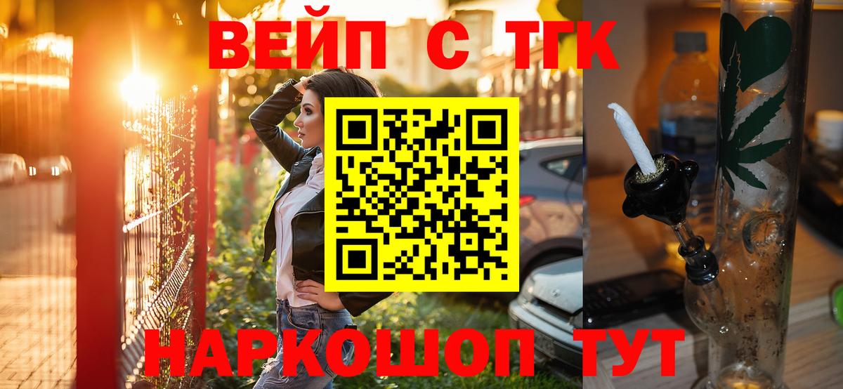 Дистиллят ТГК концентрат Киреевск