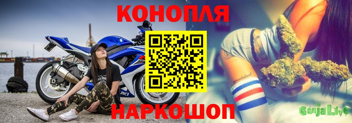 Шишки марихуана гибрид Киреевск